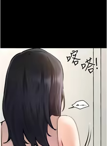 Page 1012 of 继母与继姐 | 繼母與繼姐 1-126 END - preview thumbnail