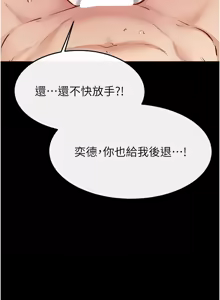Page 1022 of 继母与继姐 | 繼母與繼姐 1-126 END - preview thumbnail