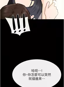 Page 1023 of 继母与继姐 | 繼母與繼姐 1-126 END - preview thumbnail