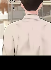 Page 1055 of 继母与继姐 | 繼母與繼姐 1-126 END - preview thumbnail