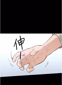 Page 1081 of 继母与继姐 | 繼母與繼姐 1-126 END - preview thumbnail