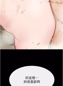 Page 1114 of 继母与继姐 | 繼母與繼姐 1-126 END - preview thumbnail