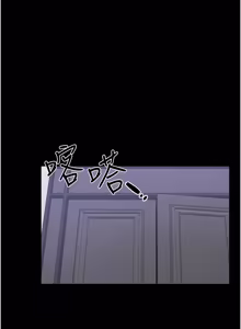 Page 1120 of 继母与继姐 | 繼母與繼姐 1-126 END - preview thumbnail