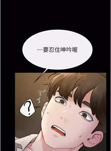 Page 1147 of 继母与继姐 | 繼母與繼姐 1-126 END - preview thumbnail