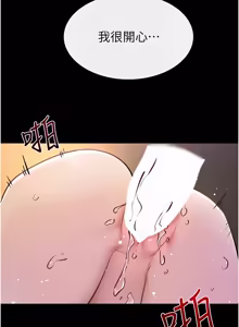 Page 1161 of 继母与继姐 | 繼母與繼姐 1-126 END - preview thumbnail