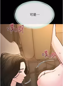 Page 1162 of 继母与继姐 | 繼母與繼姐 1-126 END - preview thumbnail