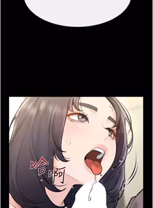 Page 1173 of 继母与继姐 | 繼母與繼姐 1-126 END - preview thumbnail