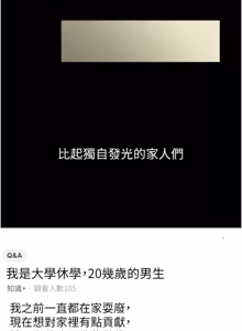Page 1176 of 继母与继姐 | 繼母與繼姐 1-126 END - preview thumbnail