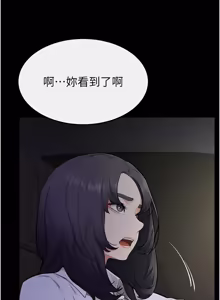 Page 1181 of 继母与继姐 | 繼母與繼姐 1-126 END - preview thumbnail