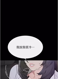 Page 1188 of 继母与继姐 | 繼母與繼姐 1-126 END - preview thumbnail