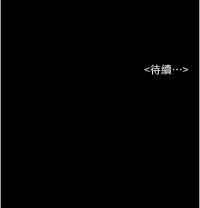 Page 119 of 继母与继姐 | 繼母與繼姐 1-126 END - preview thumbnail