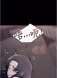 Page 1204 of 继母与继姐 | 繼母與繼姐 1-126 END - preview thumbnail