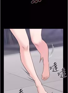 Page 1215 of 继母与继姐 | 繼母與繼姐 1-126 END - preview thumbnail
