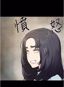 Page 1220 of 继母与继姐 | 繼母與繼姐 1-126 END - preview thumbnail