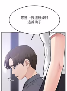Page 1226 of 继母与继姐 | 繼母與繼姐 1-126 END - preview thumbnail