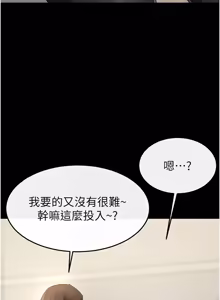 Page 1228 of 继母与继姐 | 繼母與繼姐 1-126 END - preview thumbnail