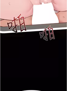 Page 1247 of 继母与继姐 | 繼母與繼姐 1-126 END - preview thumbnail