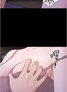 Page 1279 of 继母与继姐 | 繼母與繼姐 1-126 END - preview thumbnail