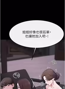 Page 1282 of 继母与继姐 | 繼母與繼姐 1-126 END - preview thumbnail