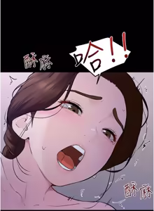 Page 1295 of 继母与继姐 | 繼母與繼姐 1-126 END - preview thumbnail
