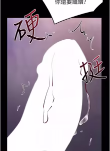 Page 1301 of 继母与继姐 | 繼母與繼姐 1-126 END - preview thumbnail