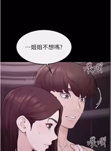 Page 1304 of 继母与继姐 | 繼母與繼姐 1-126 END - preview thumbnail