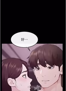 Page 1305 of 继母与继姐 | 繼母與繼姐 1-126 END - preview thumbnail