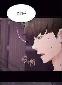 Page 1311 of 继母与继姐 | 繼母與繼姐 1-126 END - preview thumbnail
