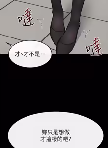 Page 1317 of 继母与继姐 | 繼母與繼姐 1-126 END - preview thumbnail