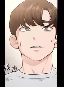 Page 1318 of 继母与继姐 | 繼母與繼姐 1-126 END - preview thumbnail