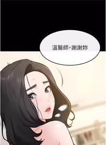 Page 1325 of 继母与继姐 | 繼母與繼姐 1-126 END - preview thumbnail