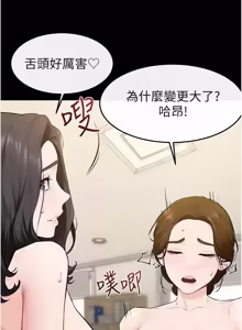 Page 1326 of 继母与继姐 | 繼母與繼姐 1-126 END - preview thumbnail