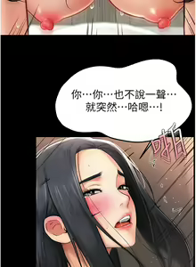 Page 175 of 继母与继姐 | 繼母與繼姐 1-126 END - preview thumbnail