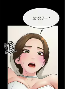 Page 383 of 继母与继姐 | 繼母與繼姐 1-126 END - preview thumbnail