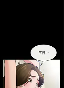 Page 387 of 继母与继姐 | 繼母與繼姐 1-126 END - preview thumbnail
