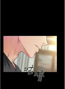 Page 422 of 继母与继姐 | 繼母與繼姐 1-126 END - preview thumbnail