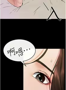 Page 433 of 继母与继姐 | 繼母與繼姐 1-126 END - preview thumbnail