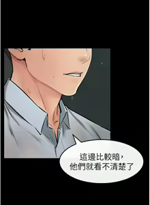 Page 463 of 继母与继姐 | 繼母與繼姐 1-126 END - preview thumbnail