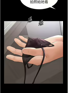 Page 51 of 继母与继姐 | 繼母與繼姐 1-126 END - preview thumbnail