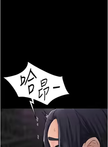 Page 533 of 继母与继姐 | 繼母與繼姐 1-126 END - preview thumbnail
