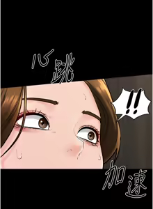 Page 554 of 继母与继姐 | 繼母與繼姐 1-126 END - preview thumbnail