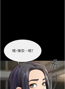 Page 595 of 继母与继姐 | 繼母與繼姐 1-126 END - preview thumbnail