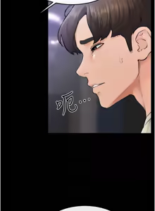 Page 655 of 继母与继姐 | 繼母與繼姐 1-126 END - preview thumbnail