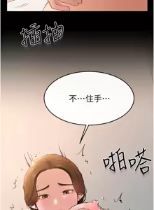 Page 778 of 继母与继姐 | 繼母與繼姐 1-126 END - preview thumbnail