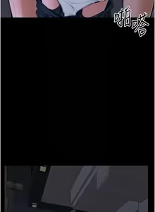 Page 866 of 继母与继姐 | 繼母與繼姐 1-126 END - preview thumbnail