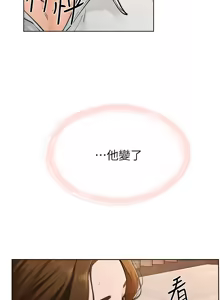 Page 910 of 继母与继姐 | 繼母與繼姐 1-126 END - preview thumbnail