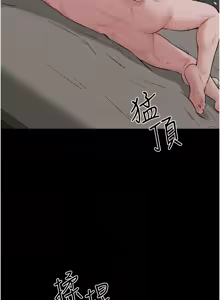 Page 931 of 继母与继姐 | 繼母與繼姐 1-126 END - preview thumbnail