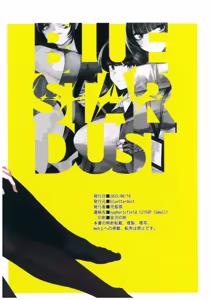Page 24 of Moshimoshi 16LAB? RO635 ga Saikou nano desu ga - preview thumbnail