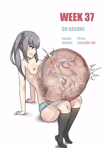 Page 245 of Kasumi Mama - preview thumbnail