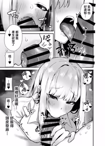 Page 11 of Gachi Koi Bitch Gal no Oshikake Fella o Kotowattara Nakadashi Kokuhaku & Amaama Icha Love Koubi Suru Koto ni Natta Hanashi | 拒絕真愛碧池辣妹の不請自來的口交後最後變成了内射告白甜蜜熱戀交尾的故事 - preview thumbnail